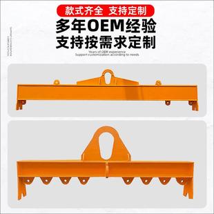 吊吊衡梁吊夹大型吊梁起重平衡吊扁担起重梁平梁起重工字一字钢梁