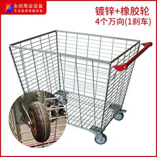 耐超市理货车物流车拣货大容量340升厂家承重购物手推车