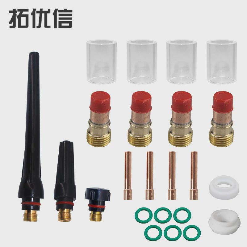 23件套 TIG 焊枪粗短气体透镜适用于 WP17 WP18 WP26