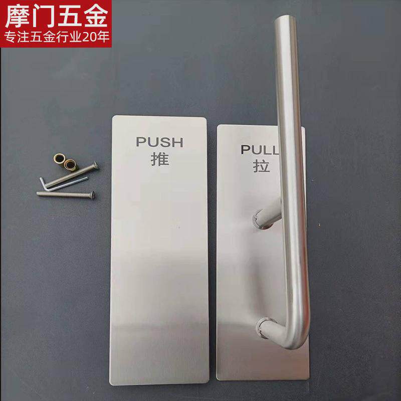 f型拉手防尘车间门把手把手不锈钢拉手防火门推拉明装大门加厚