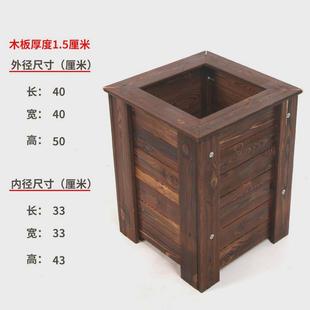 花槽大花盆木头特大种树长方形防腐木花箱户外室外庭院花池阳台