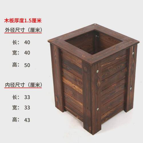 花槽大花盆木头特大种树长方形防腐木花箱户外室外庭院花池阳台