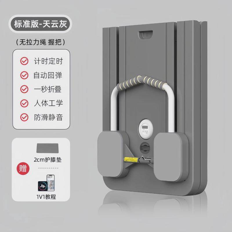 四合一健身板多功能健腹板可折叠健腹器平板锻炼胸肌支撑训练器材,运动/瑜伽/健身/球迷用品,健腹轮/健腹器,淘宝优惠券,粉丝福利购,淘宝优惠卷