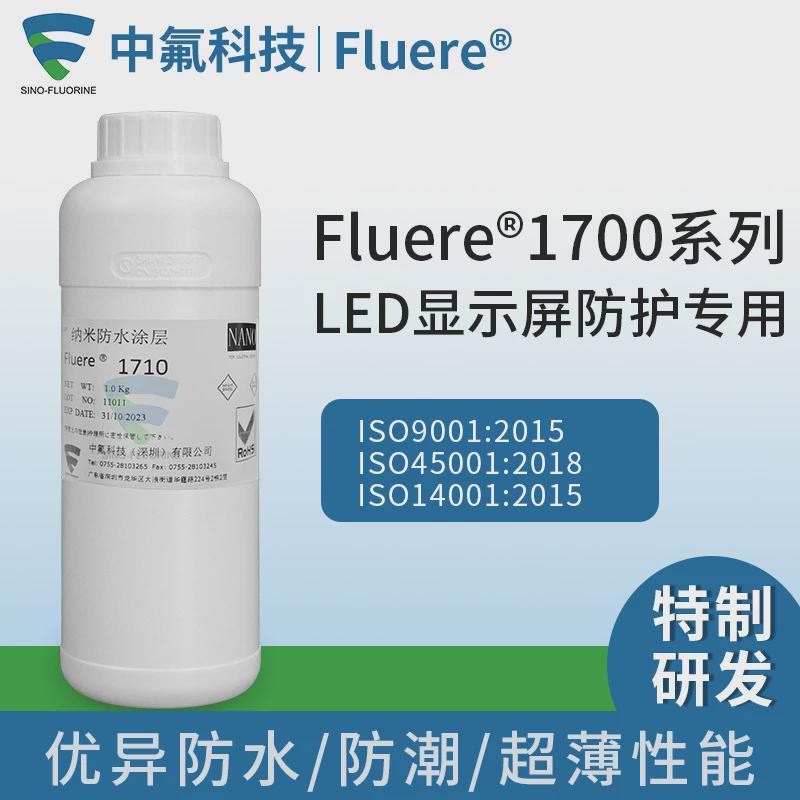 led小间距显示屏镀膜剂主板防潮耐盐雾腐蚀pcb疏水纳米涂层材料