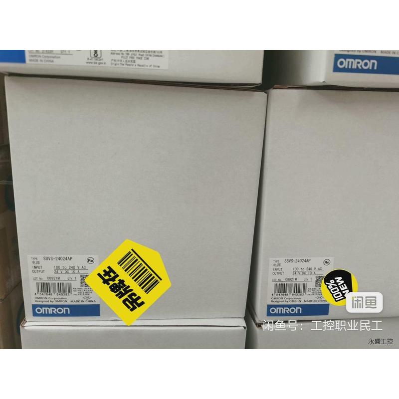 议价议价欧姆龙全新原装正品假一罚十,开关电源，S8VS-24024A