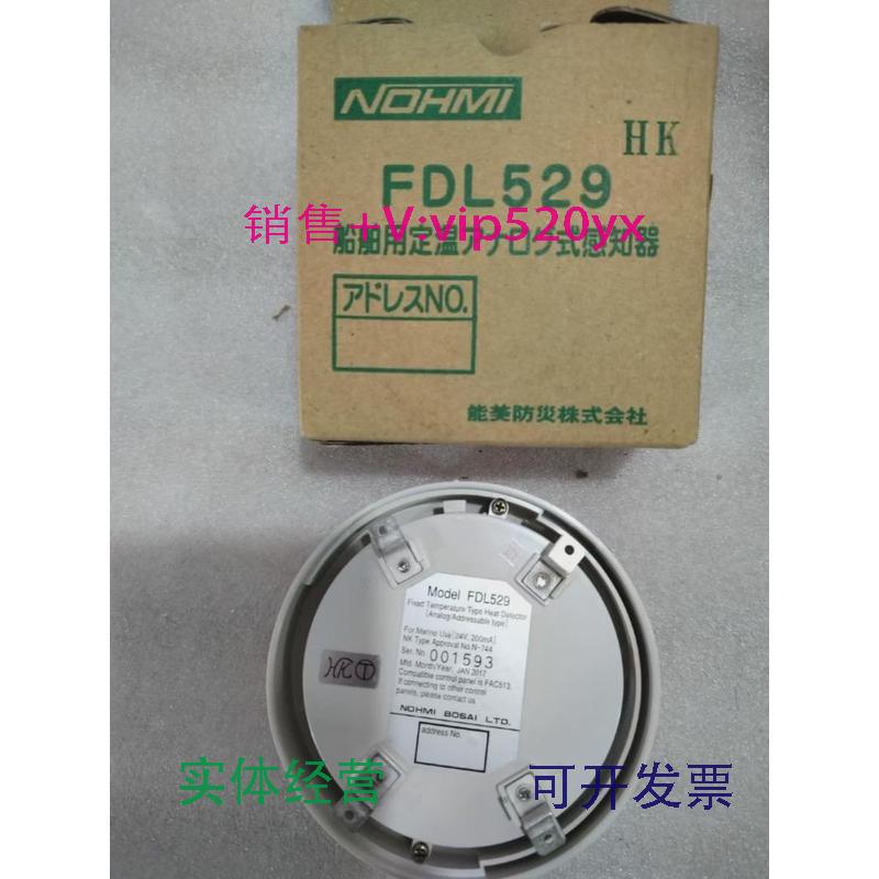 现货供应FDL529议价OKI火焰探测器日本全新进口