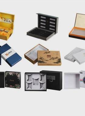 定制精品包装盒定做高档礼品盒定制白卡彩盒大米礼盒瓦楞纸箱印刷