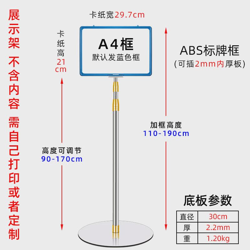 4仓库标识牌立牌落地式展示牌双面指示牌立式标识3不锈钢水牌架