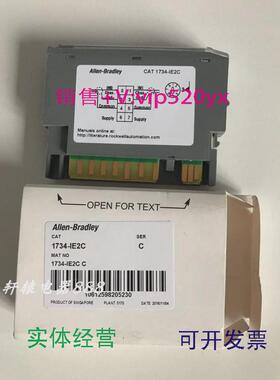 现货供应1734-IE2C模块ABPLC控制器罗克韦尔处理器CAT1734-IE2C