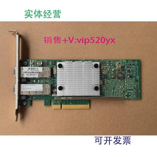 现货供应博通BroadcomBCM57810S10G双口万兆光纤网卡BCM957810A10