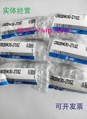 现货供应CRB2BWU10－270SZ