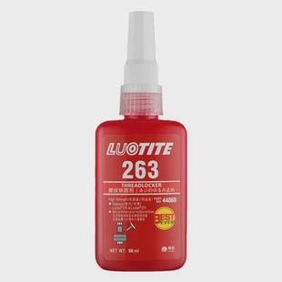 290 271 螺纹锁固剂263 272 242 262 222 680 250ml厌氧胶243 620