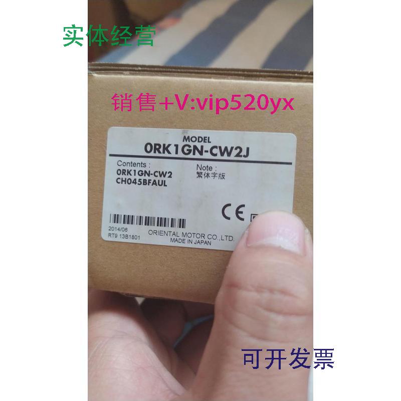 供应MODEL东方马达进口ORK1GN-CW2JCH045BFAUL