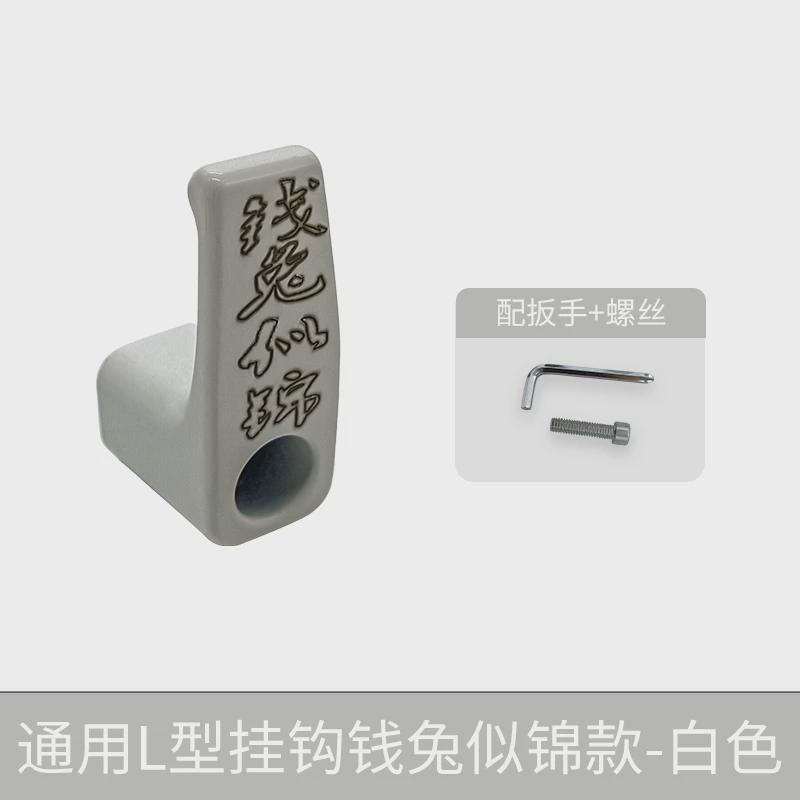 小牛挂钩电动车电瓶挂钩摩托车挂钩前置通用万能摩托挂钩加厚新款