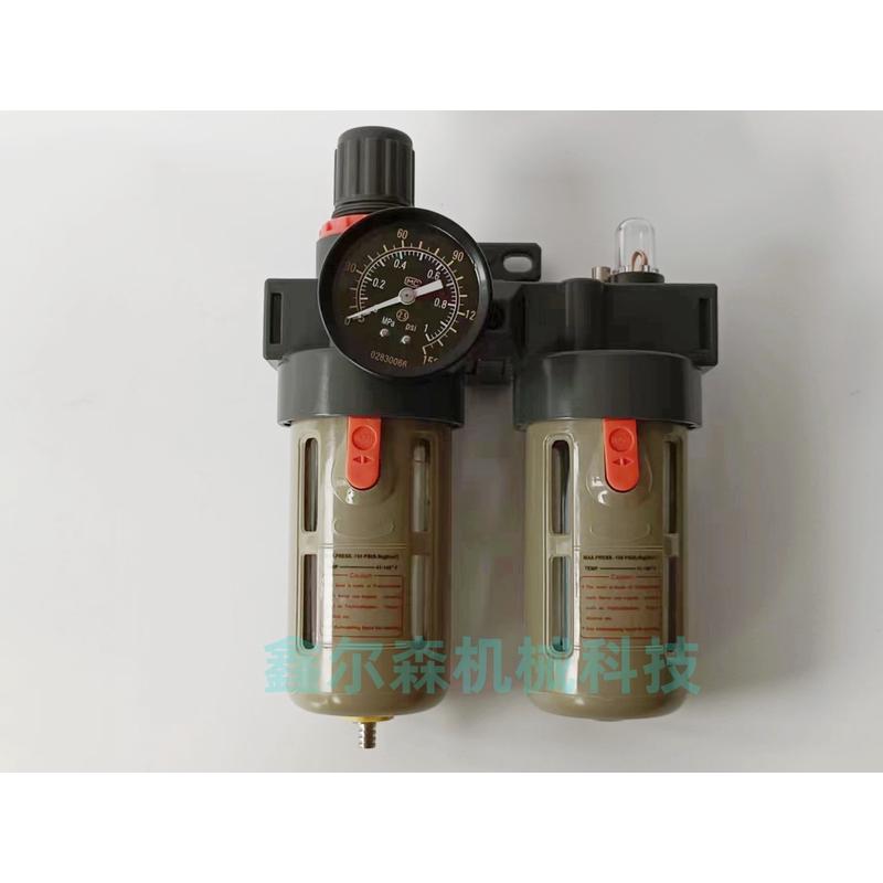 热销bfc4000bfc-4000bfc-2000三联体bfc2000a自动排水油水分离器
