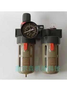 bfc4000bfc-4000bfc-2000油水分离器bfc2000a排水自动三联体