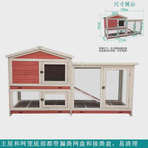 兔笼防喷尿豪华双层宠物兔鸽笼荷兰猪豚鼠窝养殖大号用品猫窝包邮