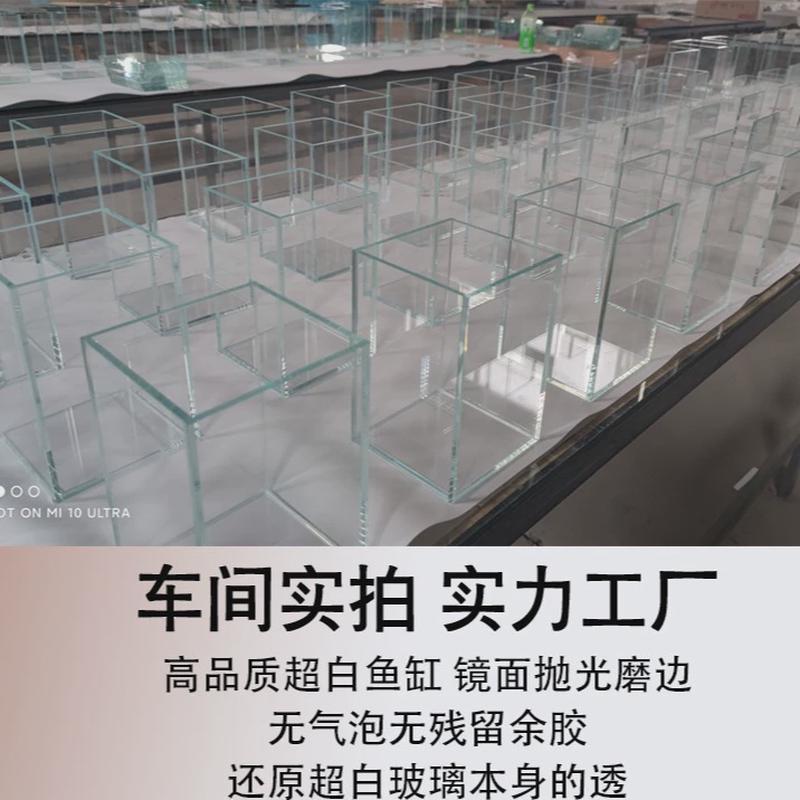 金晶超白玻璃鱼缸工厂大型小型水陆溪流缸水草造景海水缸一台起发