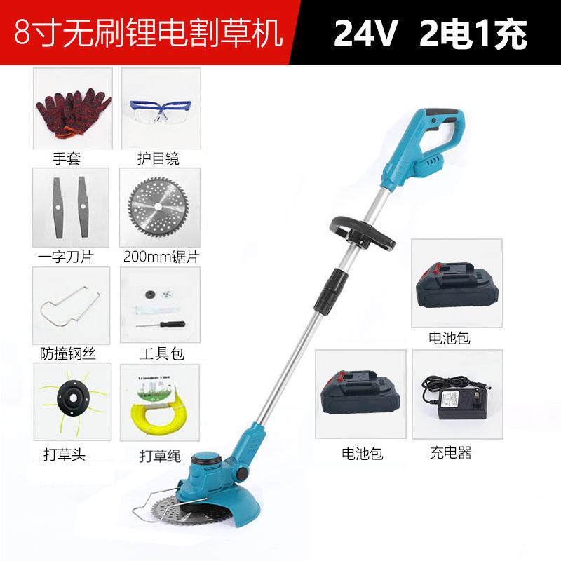 刷无大功率电动割草机小型家用除草机手持充电式割草机