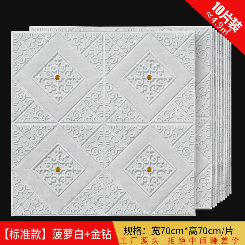 强粘墙纸墙潮湿皮墙贴水泥墙室内墙贴纸自粘出租房防水防潮