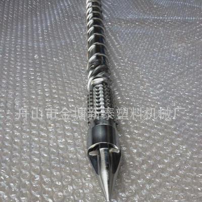 诚信厂家承接38，40海田海威海星海明海涛金注塑机双合等料管组