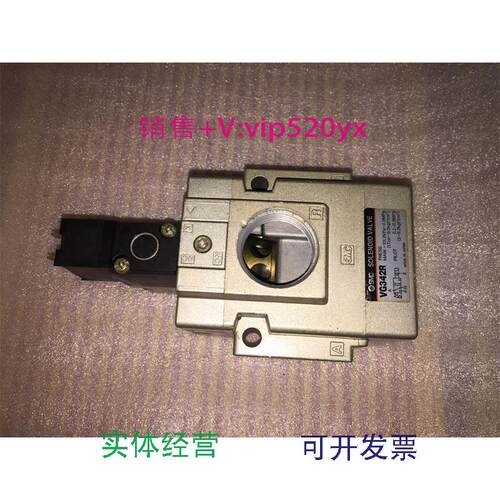 现货供应VG342RV0307-5DDC24V3电磁阀现货议价