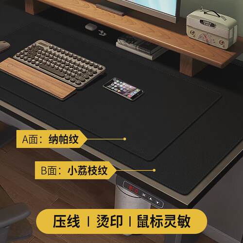 y0ez鼠标垫办公大号笔记本电脑键盘皮革写字书桌垫桌面简约高