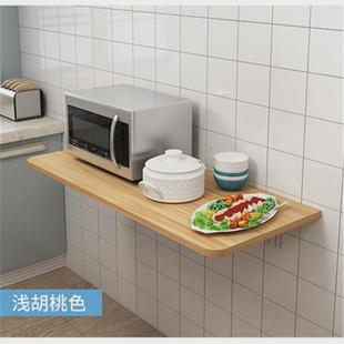 折叠阳台吧台桌餐桌挂墙下翻壁桌活动桌厨房墙上壁挂电脑书靠墙桌