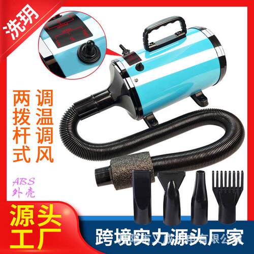 宠物吹风机跨境无极调速宠物吹水机宠物烘干机洗车快速烘干机吹水