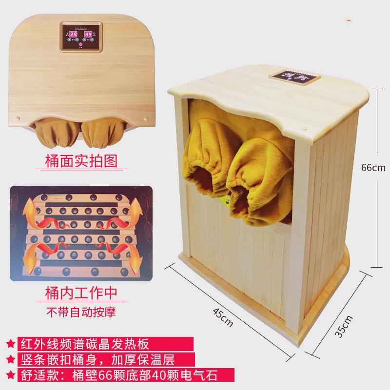 汗蒸桶远红外线全息能量养生桶频谱能量桶蒸腿按摩加热足疗驱寒桶