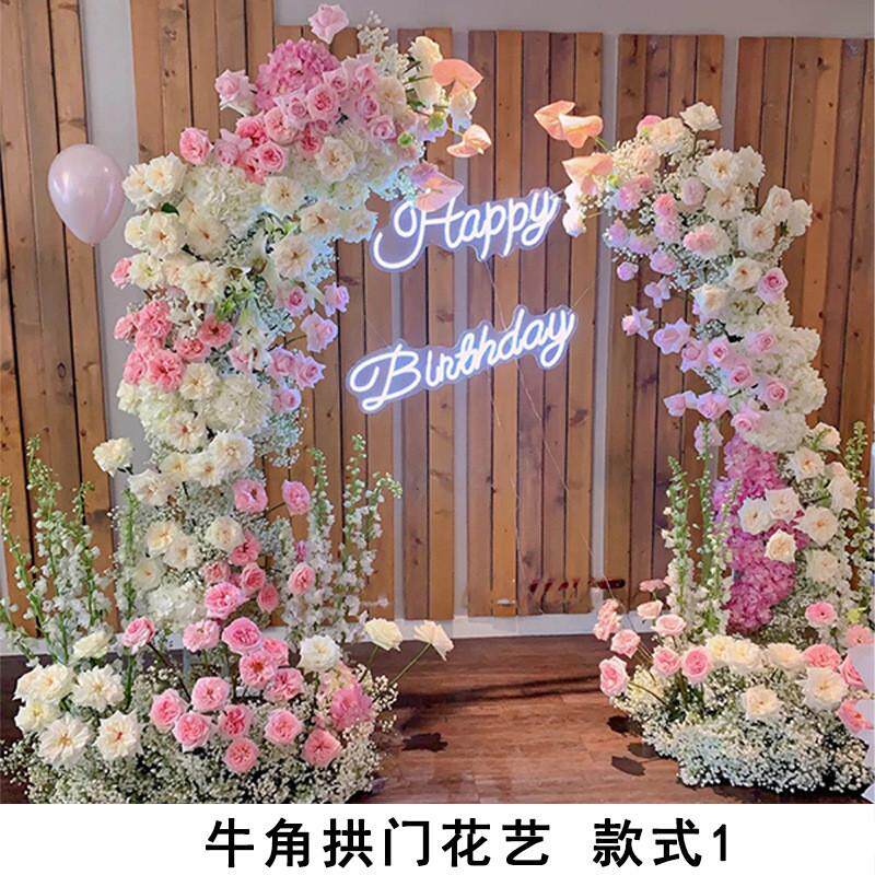 婚礼拱门装饰花背景花艺田园风格摄影橱窗背景活动仪式仿真花假花