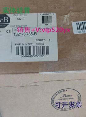 现货供应AB变频伺服电抗器CAT1321-3R23R43R83R253R35-B罗克韦尔