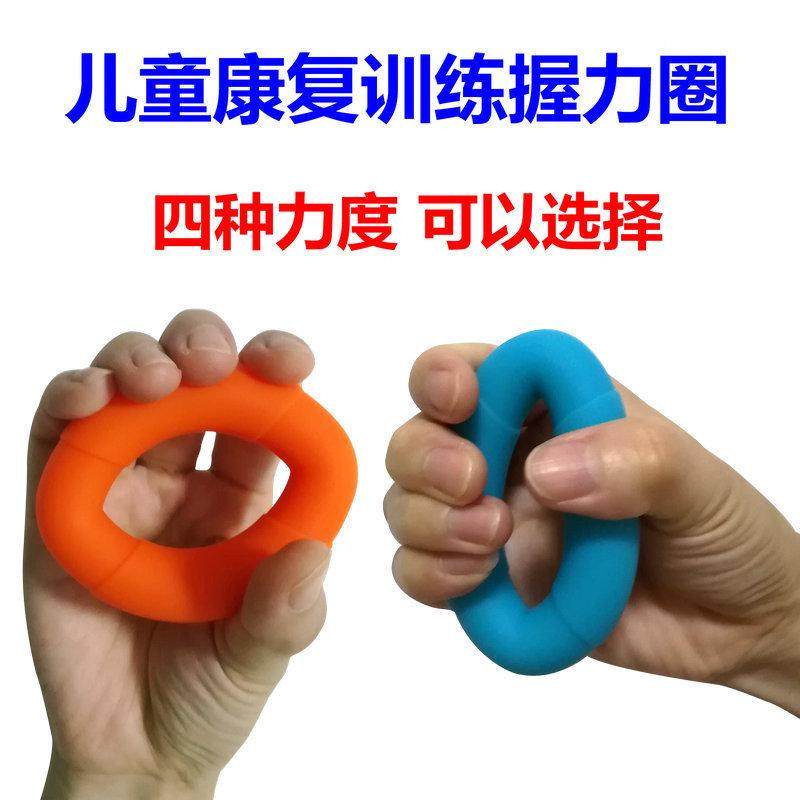 儿童手功能康复训练器材握力圈握力器握力球小孩锻炼手腕手指力量,运动/瑜伽/健身/球迷用品,更多中小型健身器材,淘宝优惠券,粉丝福利购,淘宝优惠卷