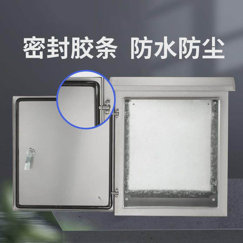 不锈钢配电箱户外防水箱201室外防水箱电控箱电气小型电器箱柜304
