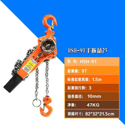 巨力厂家供应葫芦葫芦链条型手扳葫芦倒链环链起重手扳