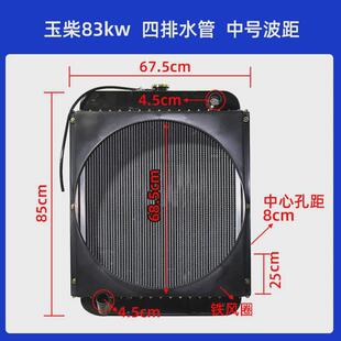 小装载机机水箱41024105发动机柴油机铲车冷散热器4100水箱