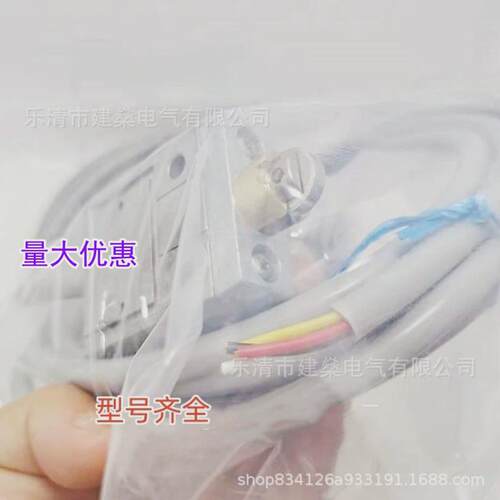 限位开关行程开关d4c-1201d4c-1202d4c-1224d4c-1210全新