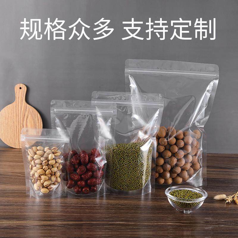 热销自立袋白拉链,包装,包装袋,淘宝优惠券,粉丝福利购,淘宝优惠卷