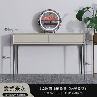 极简梳妆台风网红ins奶油现代简约设计师格北欧卧室化妆书桌 意式