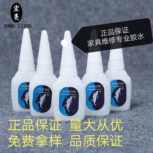 正宗剂同声502胶水同聲粤w-30瞬间接着台湾家具修补维修一盒包邮