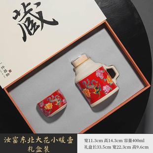 泡茶壶 咏宣汝窑结婚礼品复古小暖壶家用闷茶壶泡茶壶功夫茶具中式