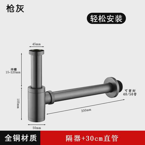 精铜墙排下水管台盆下水器弹跳式下水黑色防臭下水器厂家直销