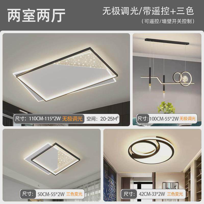 客厅灯年大气2024现代简约新款主灯大灯卧室灯led吸顶灯家用灯具