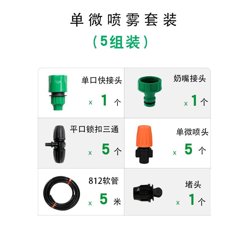 厂家直供新款太阳能智能自动浇花器植物灌溉设备手机浇水控制器