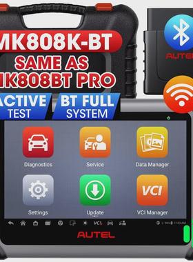 热销通道autelmaxicommk808k-btmk808smk808mx808mk808btpro