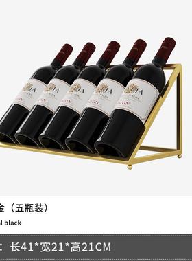 红酒架创意摆件置物架铁艺斜放酒瓶架子家用酒柜酒吧葡萄酒展示架