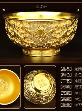 铜精雕古玩摆件金属铜器收藏金属仿古鎏金碗碗花卉碗珐琅彩合金碗