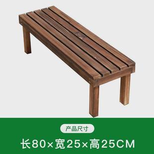 客厅家用落地式 实木花架凳子式 一层露天阳台防腐木梯长条凳置物架