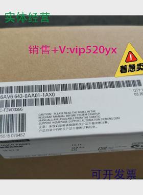 现货供应6AV6643-0AA01-1AX0西门子全新TP2776