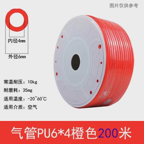 气动PU软管空压机充气泵汽管气带468101216木工气线50米80米